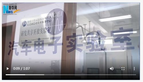 多彩貴州網(wǎng) 福州 助力中國產(chǎn)品 一次檢測 全球通行