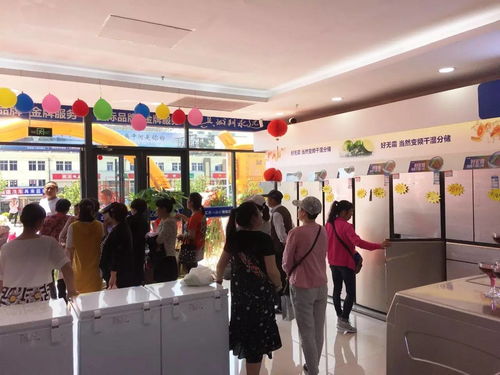 端午佳節(jié),熱烈慶祝佳華購(gòu)物中心海爾專(zhuān)賣(mài)店隆重開(kāi)業(yè)