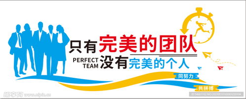 企業(yè)公司文化墻設(shè)計圖