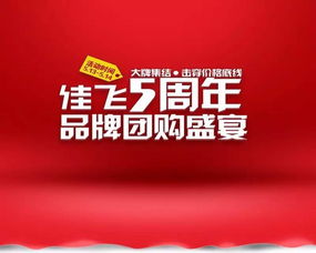 佳飛市場組織商家召開個體營業執照年報說明會