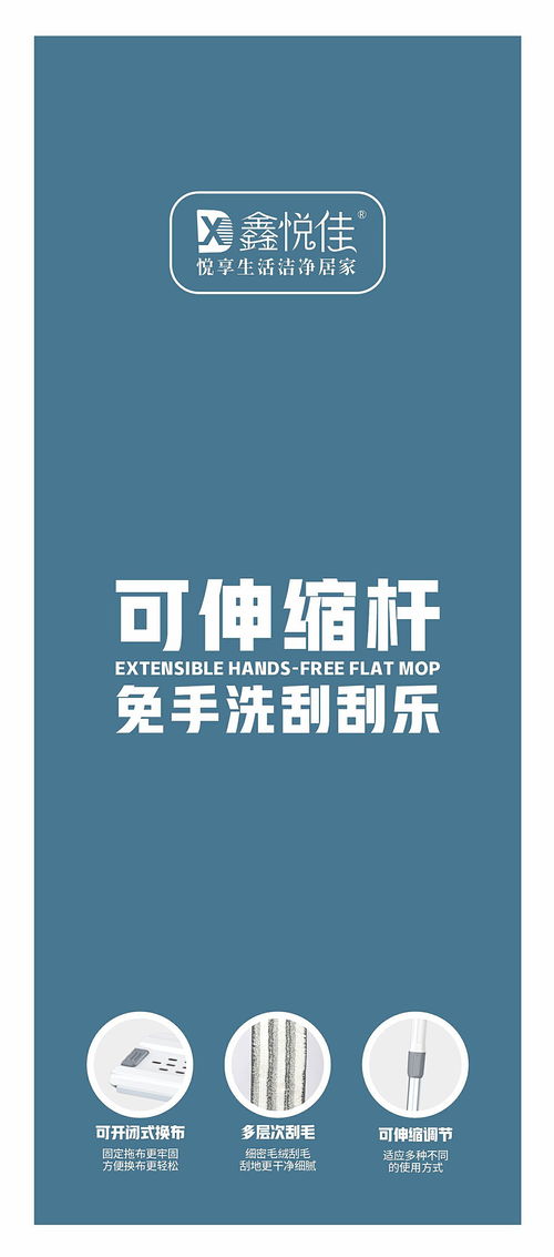 鑫悅佳 刮刮樂清潔產(chǎn)品多重包裝設(shè)計(jì)圖版