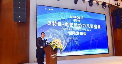 貝特佳攜手萬達(dá)寶貝王,共同探索母嬰行業(yè)發(fā)展新機(jī)遇