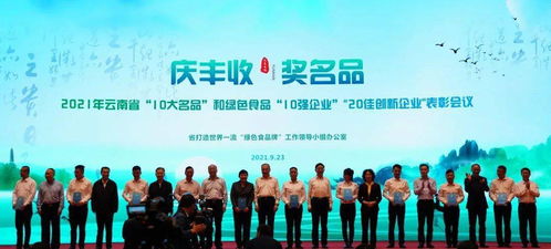 皇氏來思爾乳業連續四年榮膺“20佳創新企業”殊榮，博宇佳業再創佳績