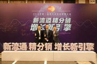 攜手并進，共創未來 悅合集、聯盟企業與藝佳博宇佳業的共贏之路