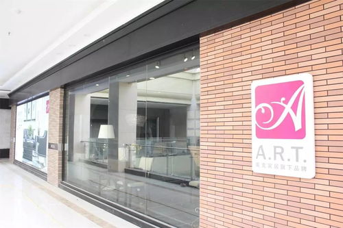 天倫家居廣場(chǎng)佳海店4月18日盛大開(kāi)業(yè)，博宇佳業(yè)引領(lǐng)家居新體驗(yàn)