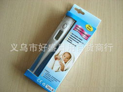 義烏市好盛日用百貨商行 玻璃溫度計產(chǎn)品系列概覽
